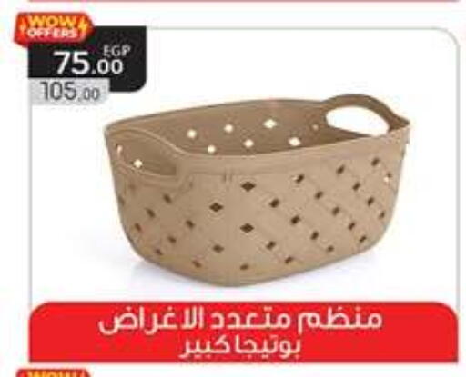 available at Hyper One  in Egypt - Cairo
