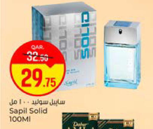 available at باريس هايبرماركت in قطر - الوكرة