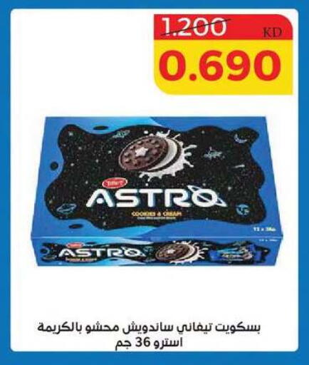 available at Shamieh Co.op in Kuwait - Kuwait City