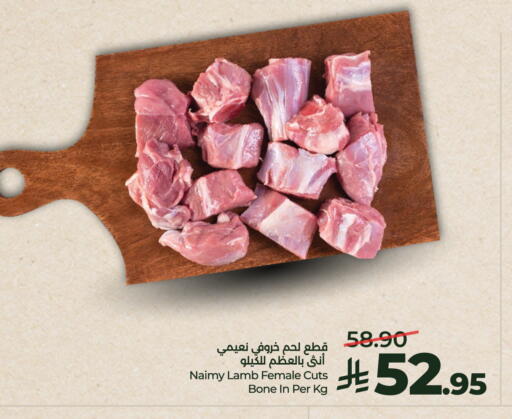 available at LULU Hypermarket in KSA, Saudi Arabia, Saudi - Riyadh