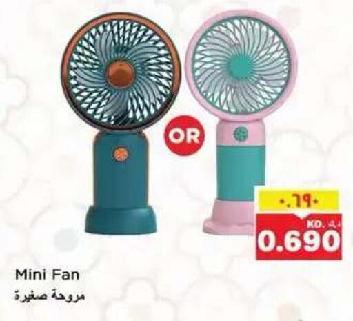 available at نستو هايبر ماركت in الكويت - مدينة الكويت