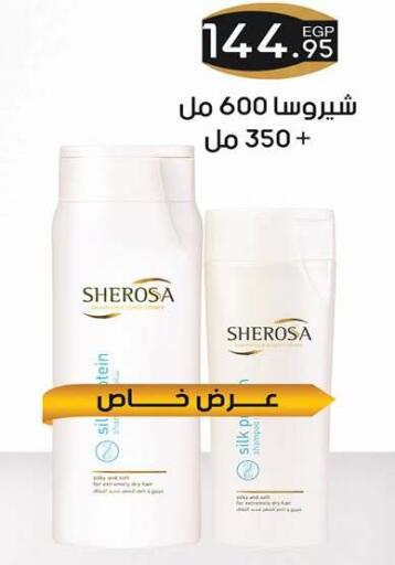 available at Hyper One  in Egypt - Cairo