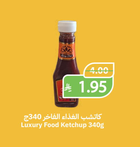 available at Qateba Markets in KSA, Saudi Arabia, Saudi - Buraidah