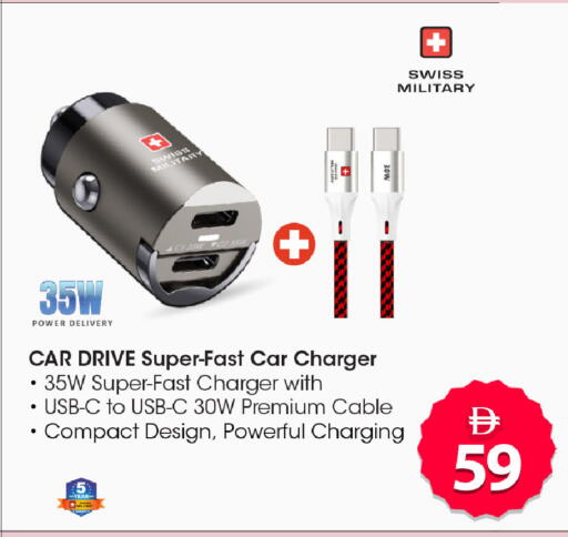 available at سفاري هايبرماركت in الإمارات العربية المتحدة , الامارات - الشارقة / عجمان