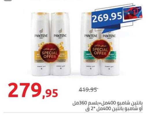available at Hyper One  in Egypt - Cairo