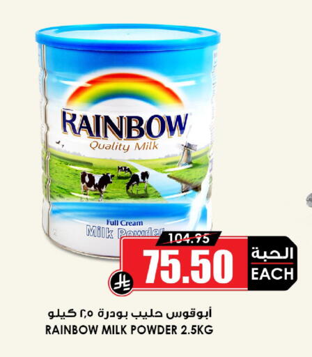 available at أسواق النخبة in مملكة العربية السعودية, السعودية, سعودية - المنطقة الشرقية