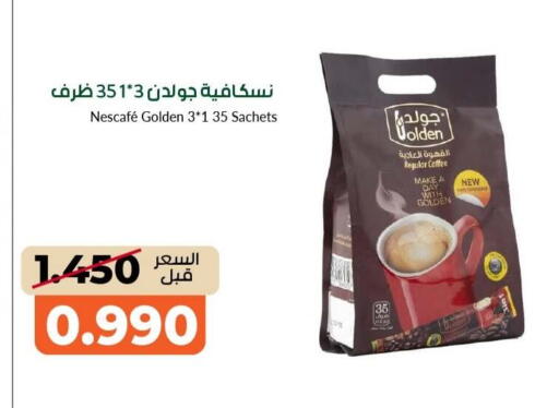 available at khitancoop in Kuwait - Kuwait City
