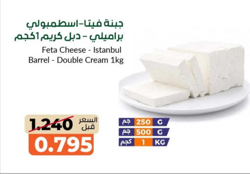 available at جمعية خيطان التعاونية in الكويت - مدينة الكويت