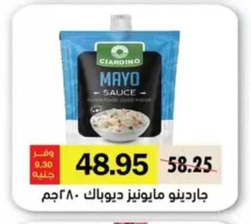 available at رويال هاوس in Egypt - القاهرة