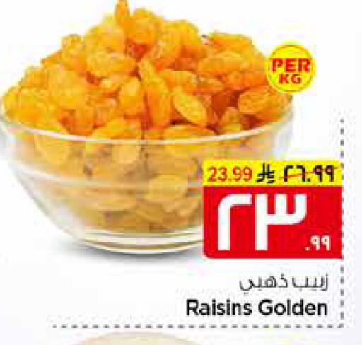 available at Hyper Al Wafa in KSA, Saudi Arabia, Saudi - Al-Kharj