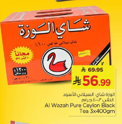 available at Nesto in KSA, Saudi Arabia, Saudi - Al Hasa