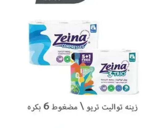 available at رويال هاوس in Egypt - القاهرة