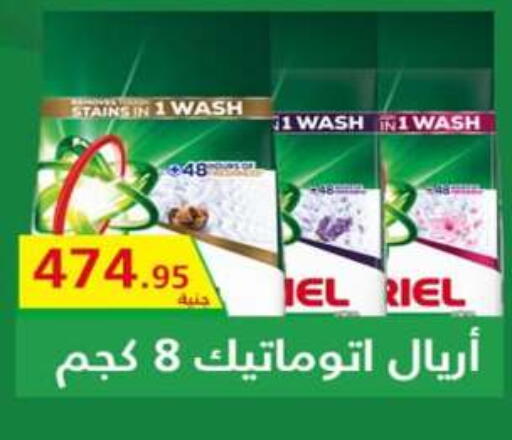 available at Hyper One  in Egypt - Cairo