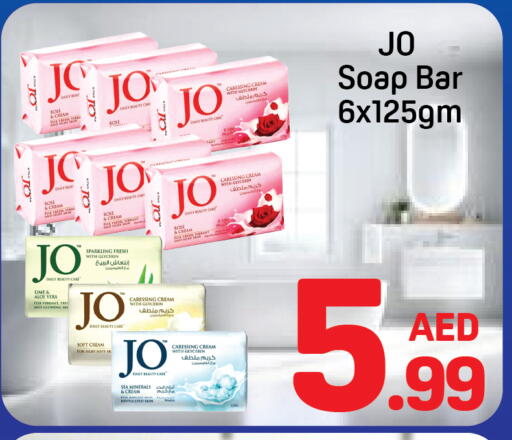 available at دي تو دي in الإمارات العربية المتحدة , الامارات - دبي