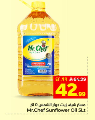 available at Hyper Al Wafa in KSA, Saudi Arabia, Saudi - Al Hasa