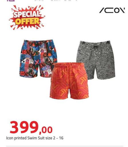 available at Hyper One  in Egypt - Cairo