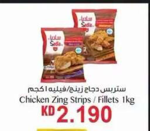 available at Nesto Hypermarkets in Kuwait - Kuwait City