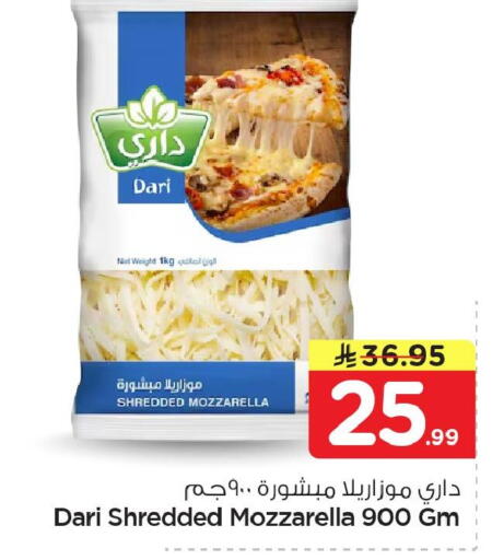 available at نستو in مملكة العربية السعودية, السعودية, سعودية - الجبيل‎