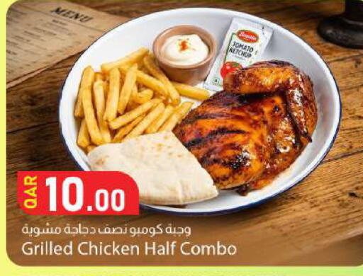 available at Dana Market in Qatar - Umm Salal