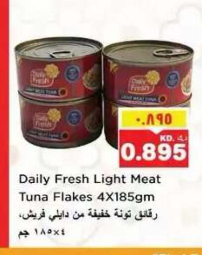 available at نستو هايبر ماركت in الكويت - مدينة الكويت