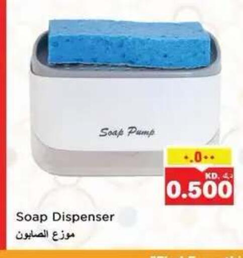 available at Nesto Hypermarkets in Kuwait - Kuwait City