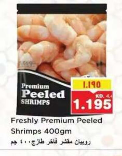 available at Nesto Hypermarkets in Kuwait - Kuwait City