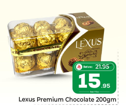 available at مكة هايبرماركت in مملكة العربية السعودية, السعودية, سعودية - الرياض