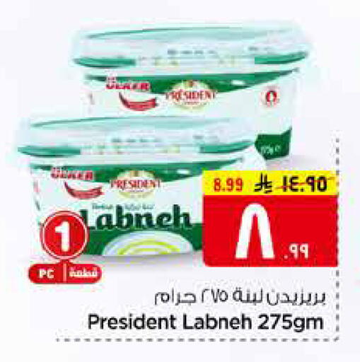 available at هايبر الوفاء in مملكة العربية السعودية, السعودية, سعودية - الرياض