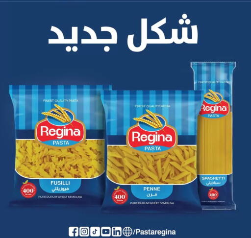 available at رويال هاوس in Egypt - القاهرة