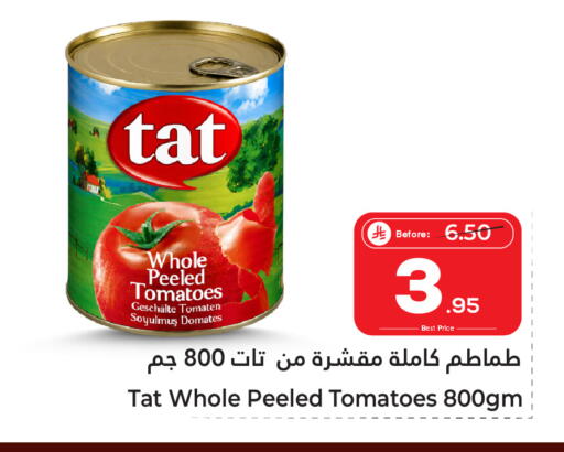 Tomato available at Makkah Hypermarket Sakaka in KSA, Saudi Arabia, Saudi - Sakaka