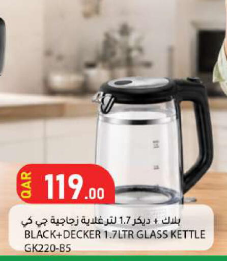 available at دانا ماركت in قطر - الشحانية