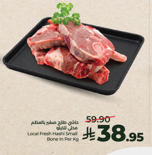 available at LULU Hypermarket in KSA, Saudi Arabia, Saudi - Unayzah