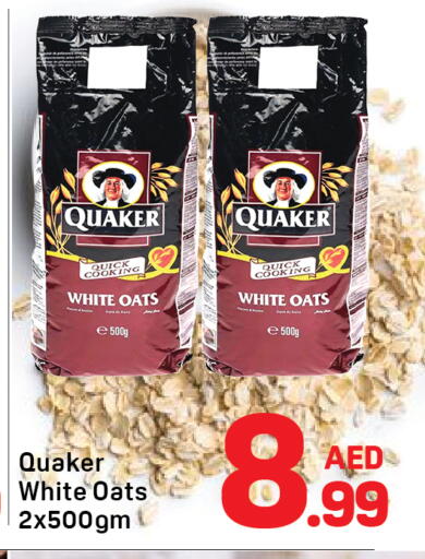 available at Day to Day Department Store in UAE - Dubai