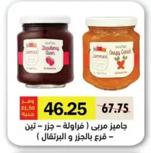 available at رويال هاوس in Egypt - القاهرة