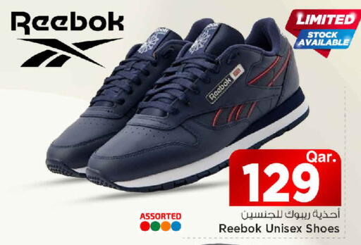 available at Mark & Save  in Qatar - Umm Salal