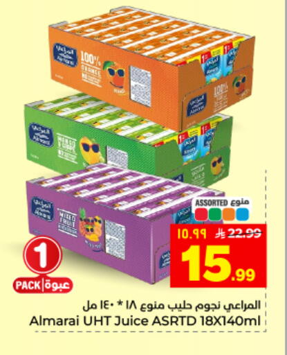 available at Hyper Al Wafa in KSA, Saudi Arabia, Saudi - Al Hasa