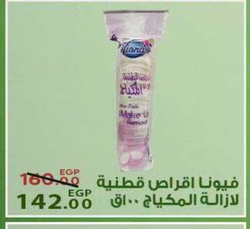 available at سراى ماركت in Egypt - القاهرة