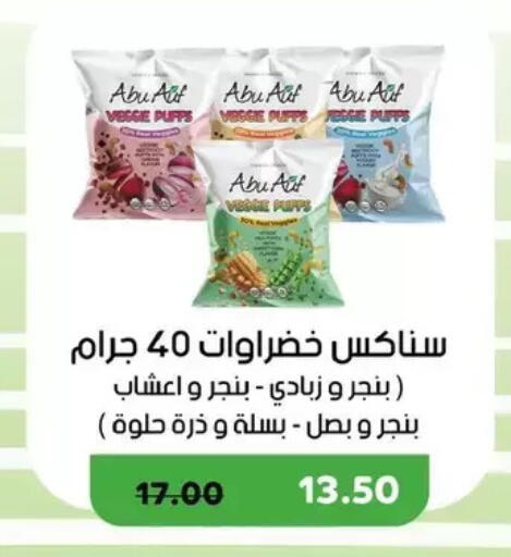available at رويال هاوس in Egypt - القاهرة