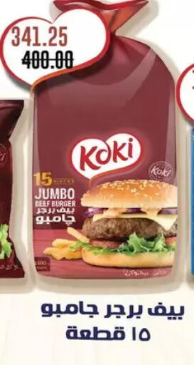 available at رويال هاوس in Egypt - القاهرة
