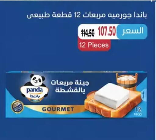 available at رويال هاوس in Egypt - القاهرة