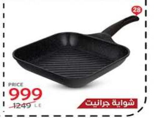 available at Hyper One  in Egypt - Cairo