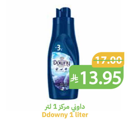 available at Qateba Markets in KSA, Saudi Arabia, Saudi - Buraidah