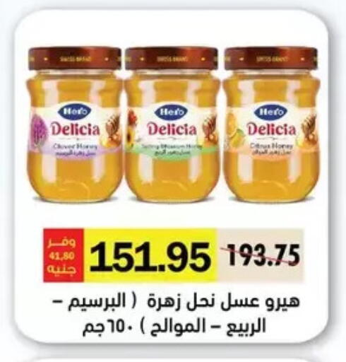 available at رويال هاوس in Egypt - القاهرة