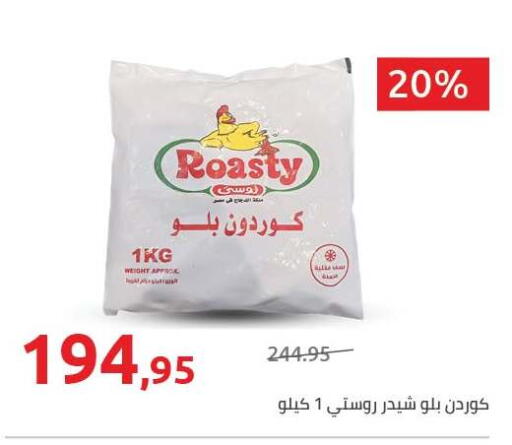 available at Hyper One  in Egypt - Cairo
