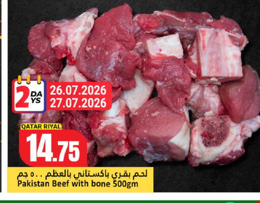 available at Dana Hypermarket in Qatar - Umm Salal