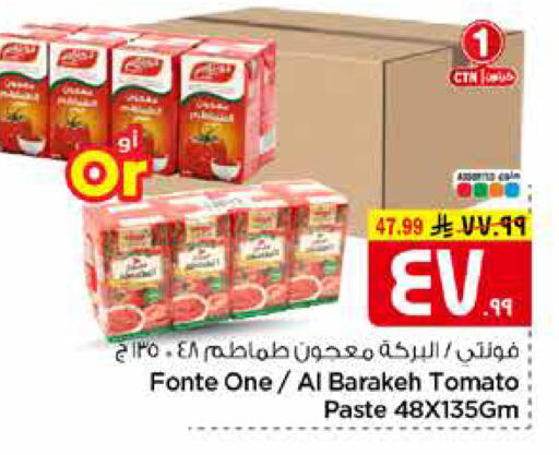 Tomato available at Hyper Al Wafa in KSA, Saudi Arabia, Saudi - Mecca