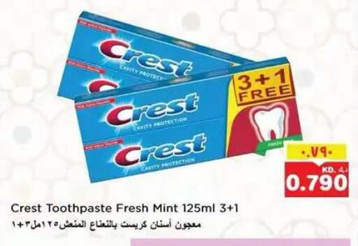 Mint available at نستو هايبر ماركت in الكويت - مدينة الكويت