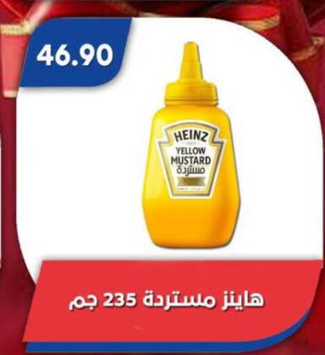 available at Bassem Market in Egypt - Cairo