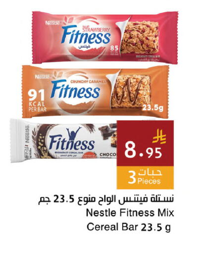 Strawberry available at اسواق هلا in مملكة العربية السعودية, السعودية, سعودية - مكة المكرمة