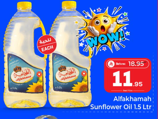 available at Makkah Hypermarket in KSA, Saudi Arabia, Saudi - Jeddah